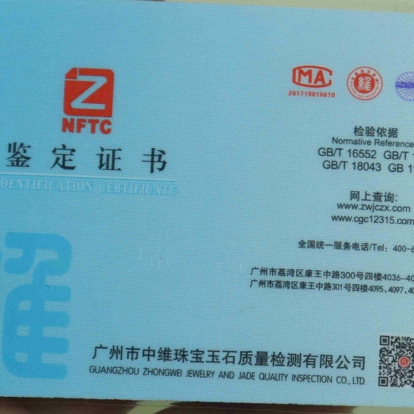 Cert'd Green 100% Natural A Jade jadeite Pendant Carved landscape - Picture 11 of 11